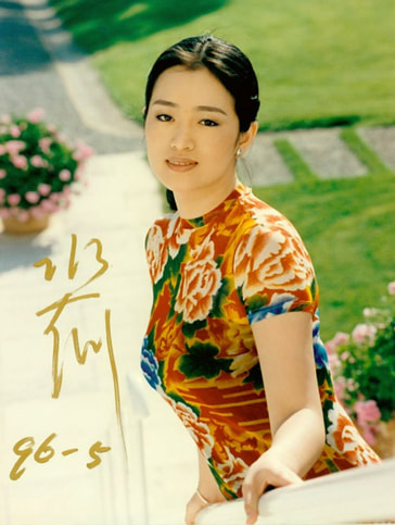 Gongli 鞏俐 (born 31 December 1965)